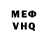 Кетамин VHQ abigail ernster