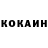 Кетамин ketamine Shah Habibi