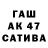 COCAIN 97% Rushana Saydaliyeva
