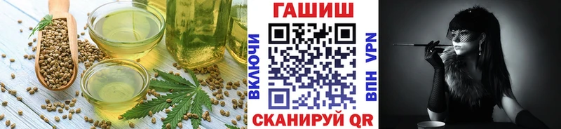 где купить   Яровое  Печенье с ТГК марихуана 
