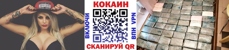 КОКАИН Колумбийский Яровое