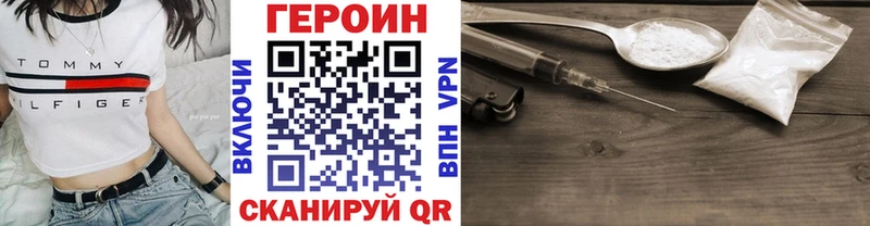MEGA ONION  Яровое  Героин Heroin 