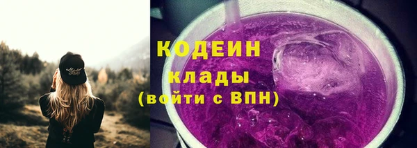 кристаллы Медногорск