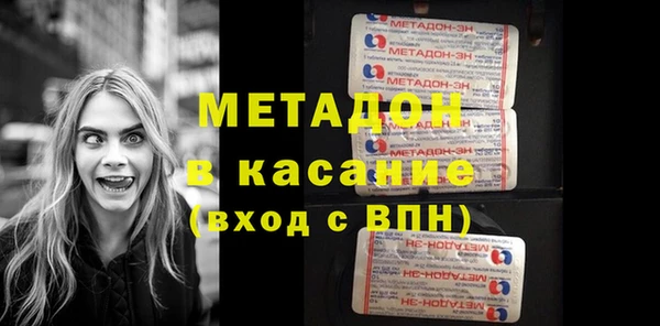 кристаллы Медногорск
