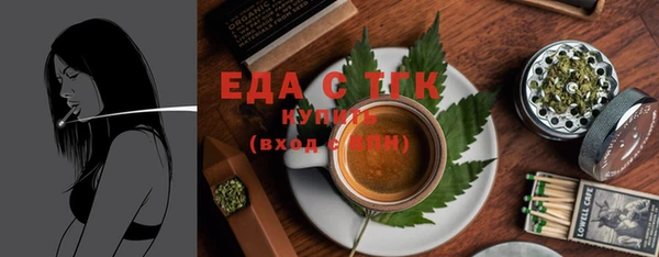 кристаллы Медногорск