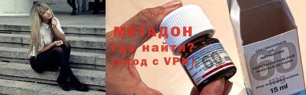 кристаллы Медногорск