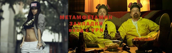 крисы Мегион