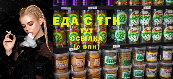 бутират Алагир