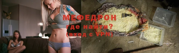 кристаллы Медногорск
