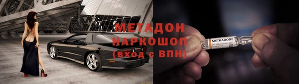 кристаллы Медногорск