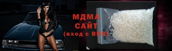 кристаллы Медногорск