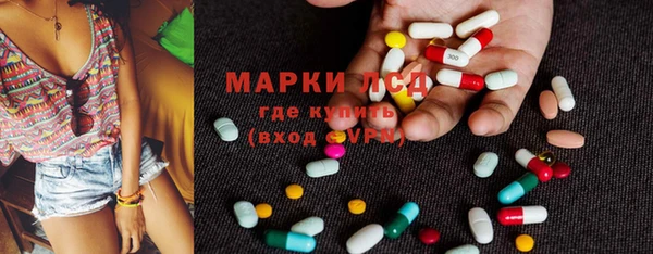 кристаллы Медногорск