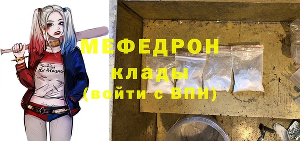 кристаллы Медногорск