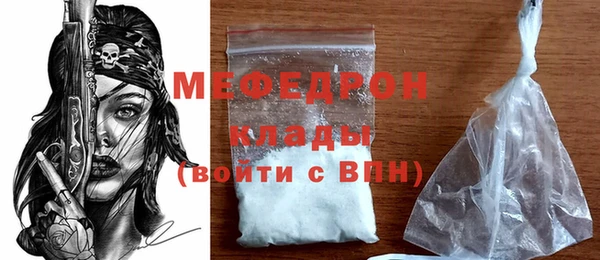 кристаллы Медногорск