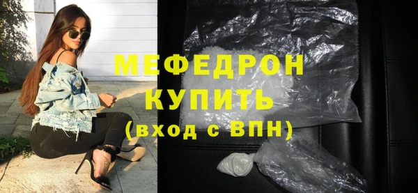 мет Медвежьегорск