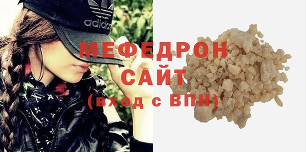 крисы Мегион