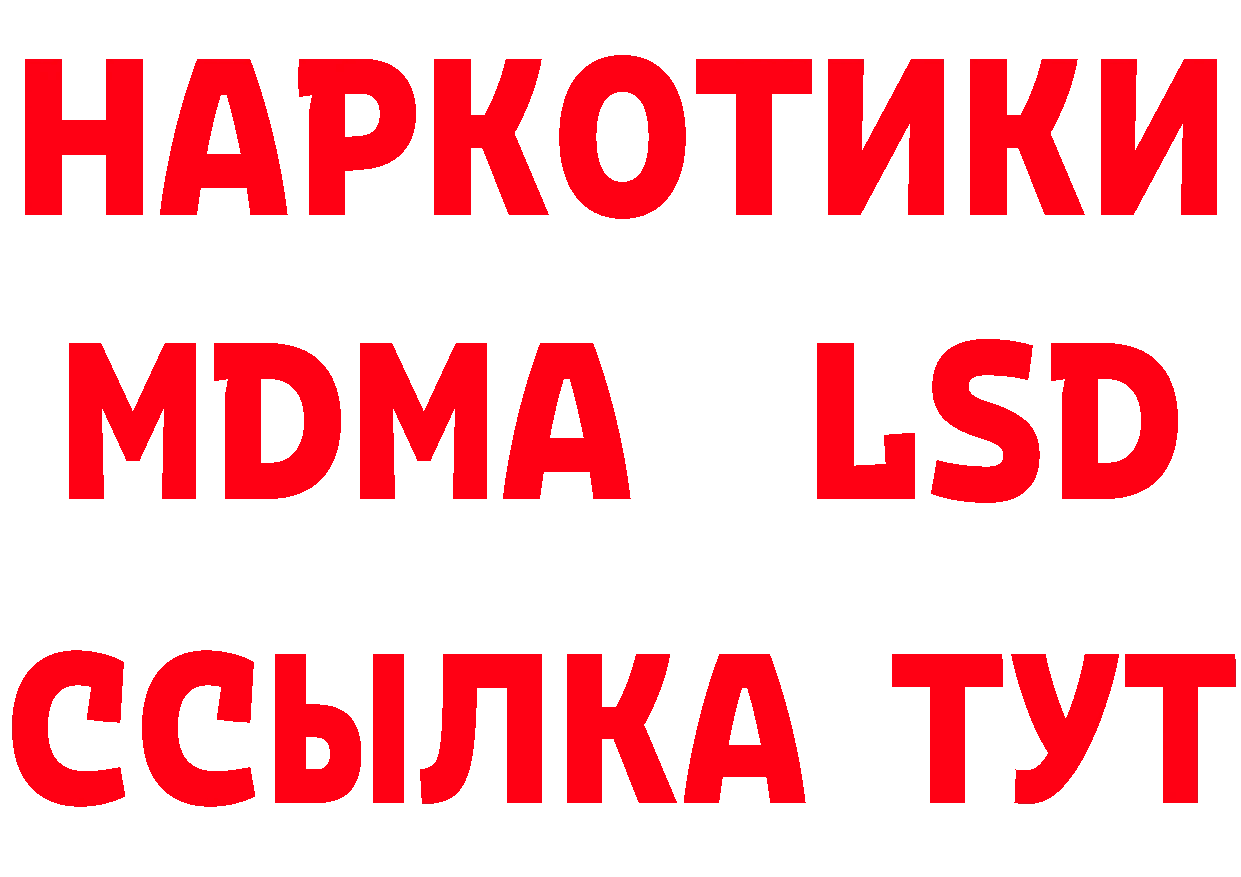 Кетамин VHQ зеркало это ОМГ ОМГ Яровое