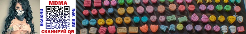 купить закладку Яровое MDMA crystal