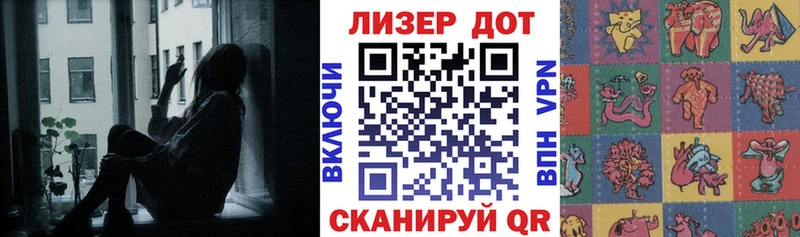 Марки 25I-NBOMe 1,8мг  закладка  Яровое 