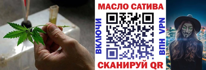 ТГК вейп  Яровое 