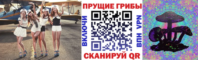 Галлюциногенные грибы GOLDEN TEACHER  МЕГА tor  Яровое 